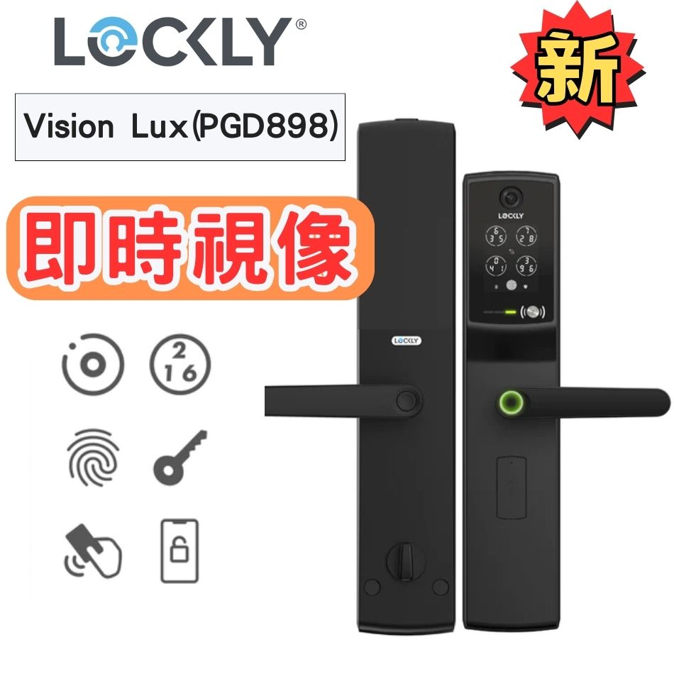 美國LOCKLY-Vision-Lux-電子門鎖自帶視像監控-IP-CAM-密碼指紋藍牙RFID咭鎖匙-住宅或商用智能電子門鎖-Lockly電子鎖-Lockly智能門鎖